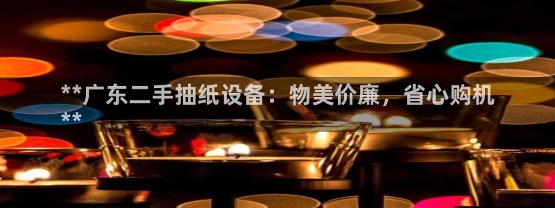 九游官网j9活动介绍