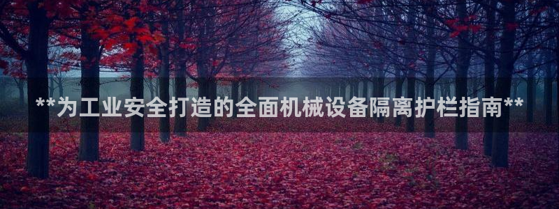 j9九游登陆