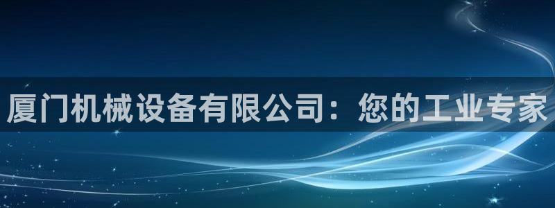 九游会官