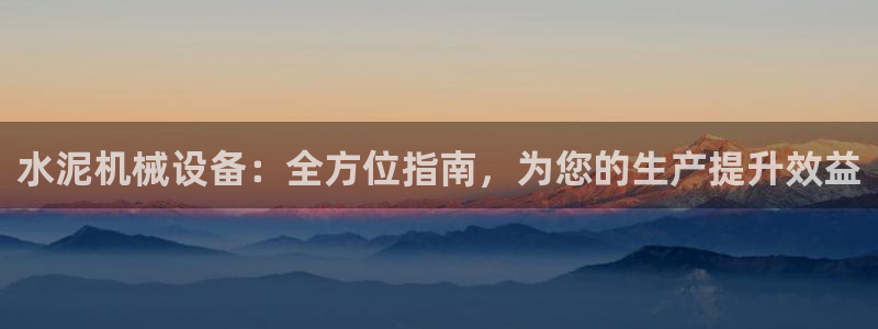 九游会老哥俱乐部必备的交流社区