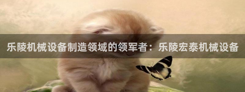 九游会亚洲唯一合作伙伴