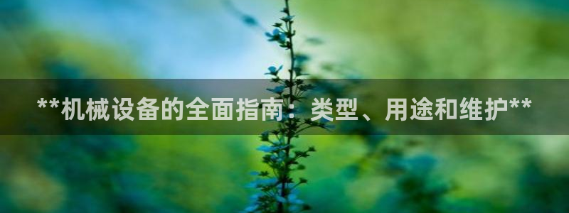 九游会平台