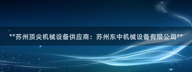J9九游会J9