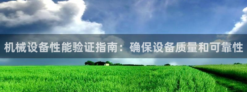 九游会官网