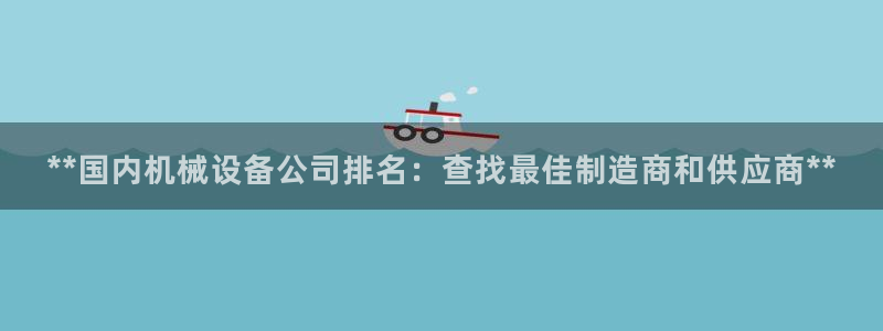 九游会官网下载最新版