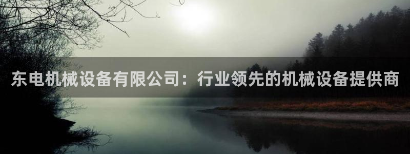 九游会 网址