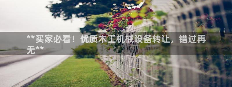 九游会官方地址