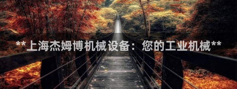 ag九游会j9