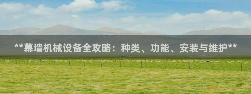 九游会亚洲第一