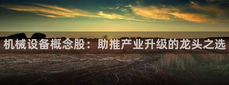 J9九游会官网-真人游戏第一品牌