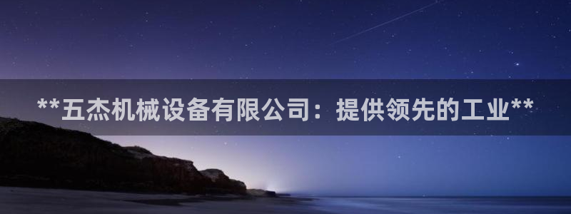 J9九游会官网app