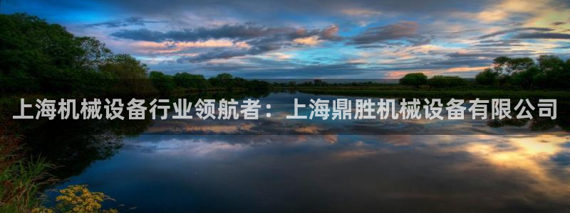 九游会官网平台
