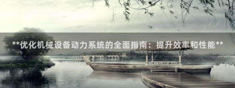 九游会真假