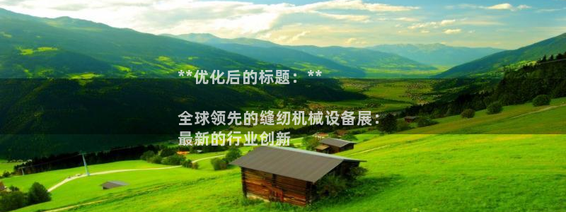 九游会进入