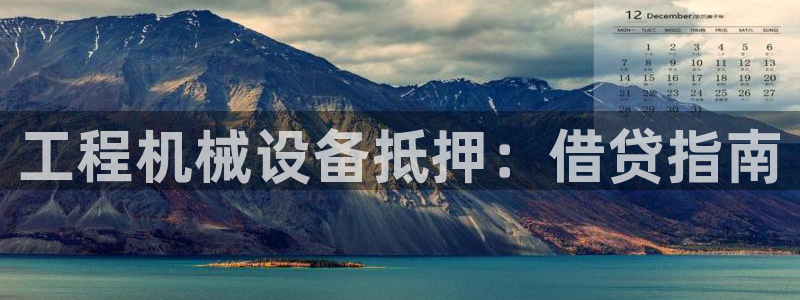 九游会官方