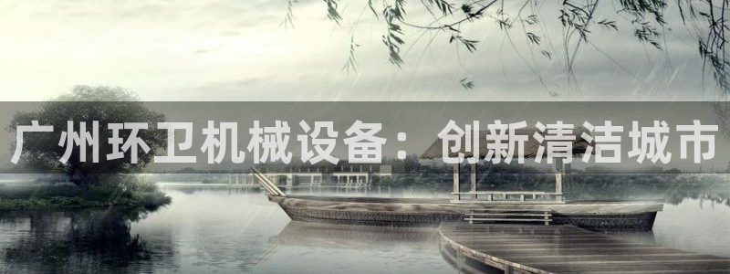 九游会黑吗