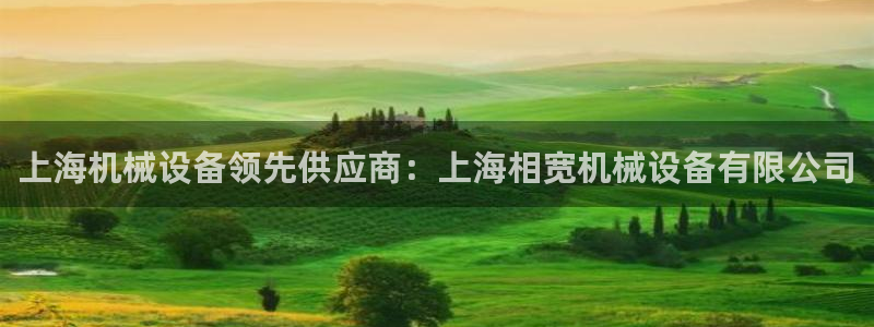 九游会官网登入首页