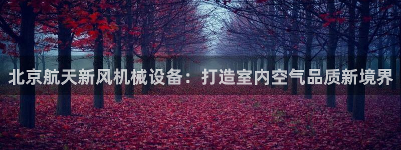 j9九游会app官网下载