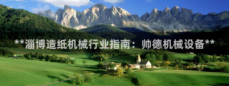 九游会平台登入
