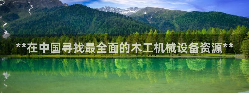 九游会官方登入
