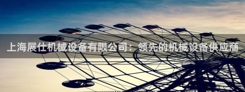 J9九游会登陆