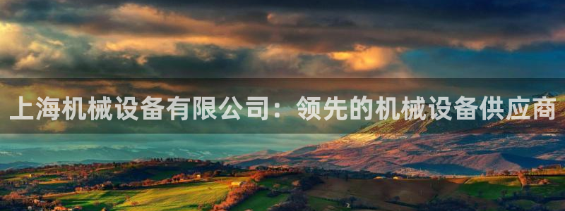 九游会手机登入
