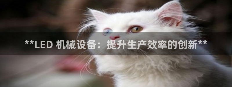 九游会官网客户端