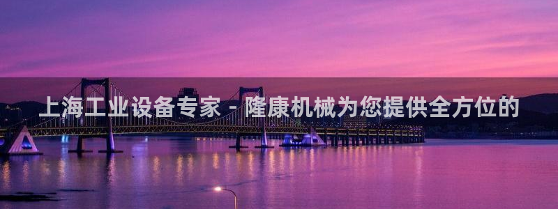 j9九游会真人手机版
