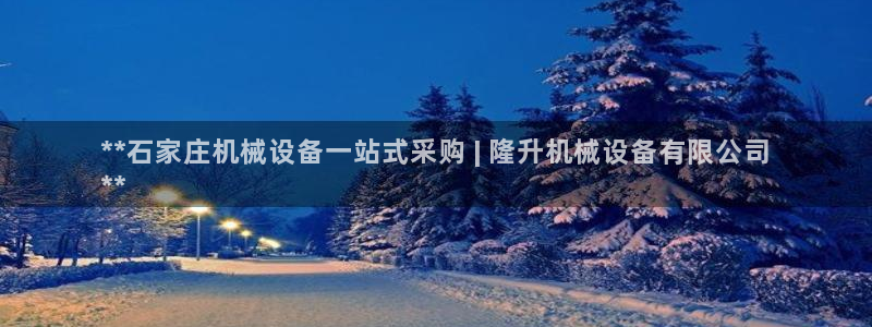 九游会在线官方