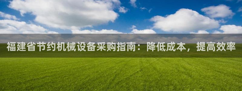 j9九游会官方网站国际怎么样
