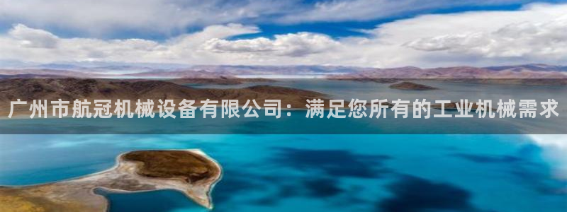 j9九游会老哥俱乐部官网
