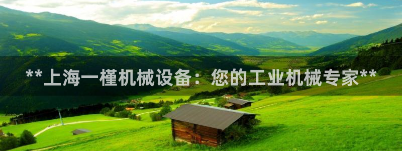 九游会官网网页版