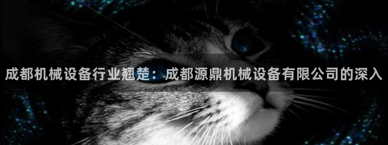 九游会官网首页入口