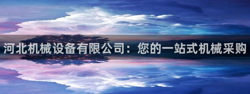 j9九游登陆