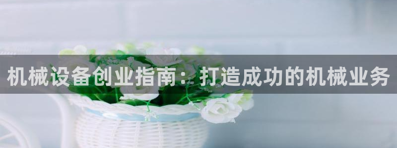9游会老哥