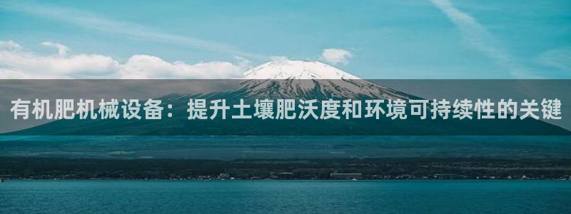九游会官方