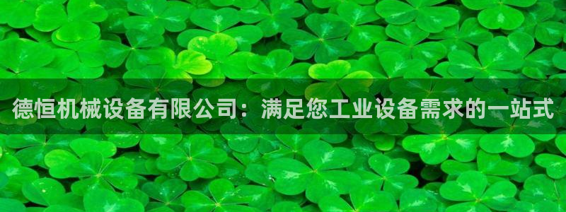 九游会平台老哥俱乐部