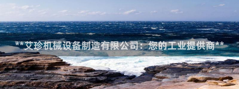 九游会网址是多少