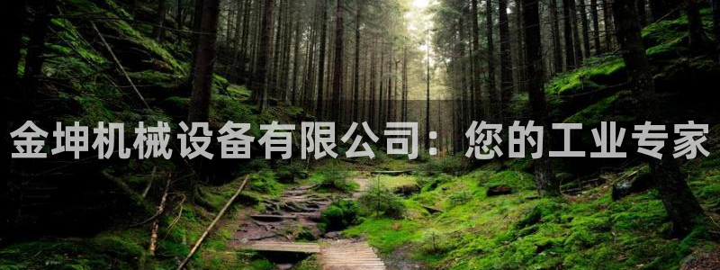 九游会员中心