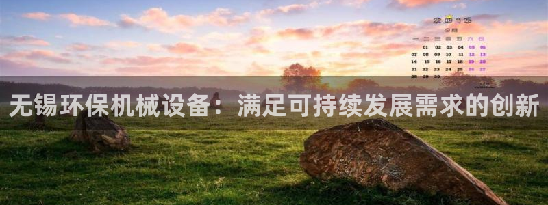 九游会vip