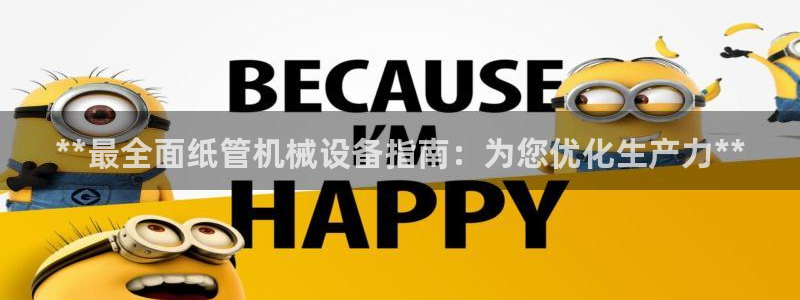 九游会游戏app