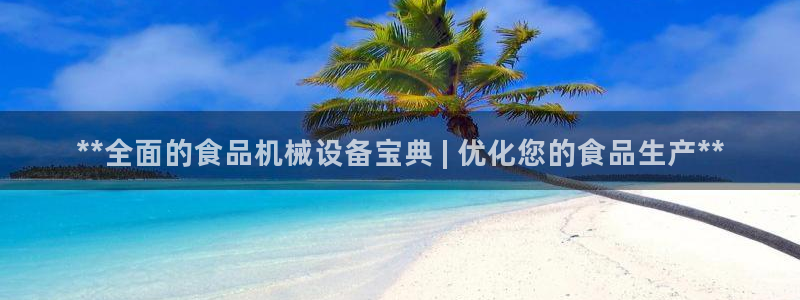 九游会游戏网址