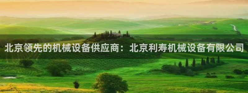 九游会官方网站登陆