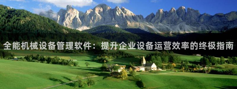 九游会j9官方网站