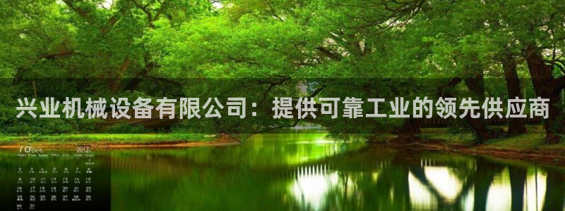 九游会官网开会
