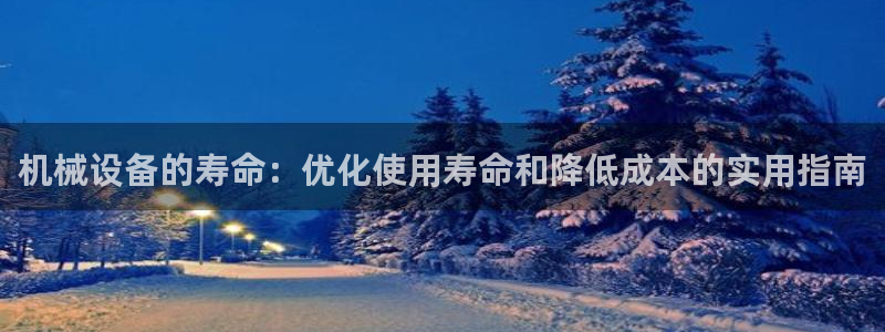 ag怎么变成九游会了