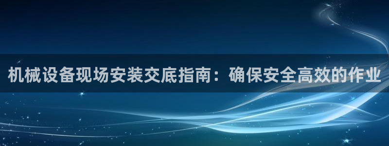 J9九游会登陆旧版