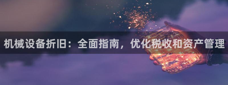 j9九游会老哥俱乐部客服