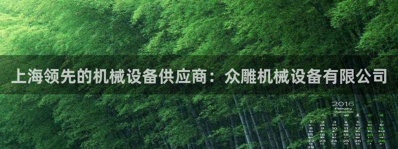 九游会数字货币