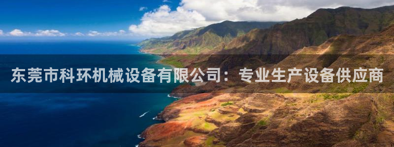 九游会官网真人游戏第一品牌